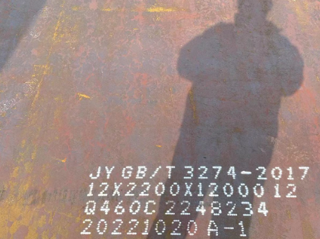 喀左Q460高强钢板