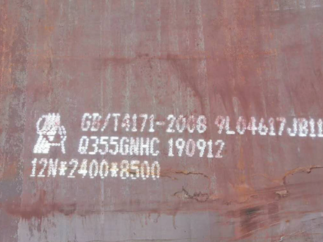 喀左Q345NS耐酸钢板